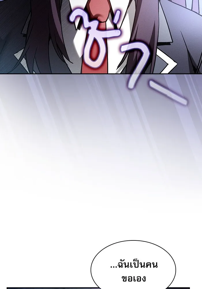 Academy’s Genius Swordmaster – นักดาบอัจฉริยะจากอะคาเดมี Chap 31 - Next Chap 32