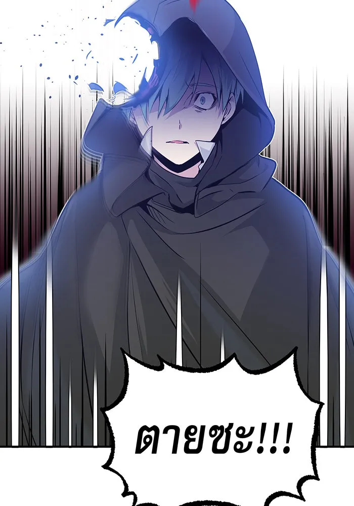 The Dark Magician Transmigrates After 66666 Years – จอมเวทเกิดใหม่ในรอบ 66666 ปี Chap 4 - Next Chap 5