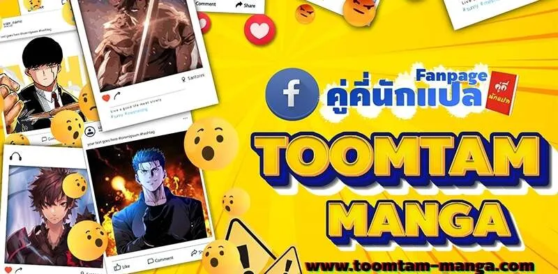 Return of the Frozen Player Chap 159 - Next Chap 160