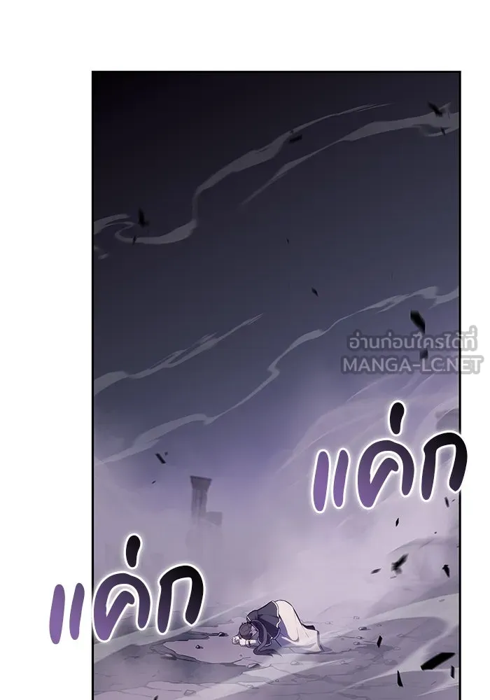 The Regressed Son of a Duke is an Assassin – ลูกชายคนเล็กของดยุกคือมือสังหาร Chap 63 - Next Chap 64