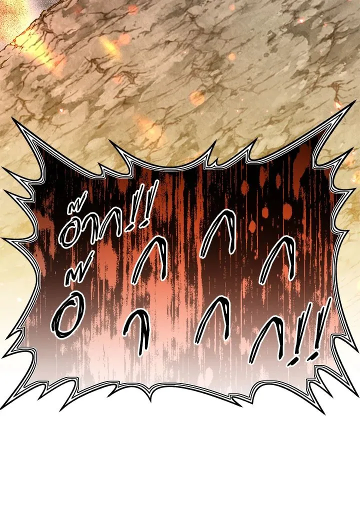 The Max Level Hero has Returned! Chap 187 - Next Chap 188