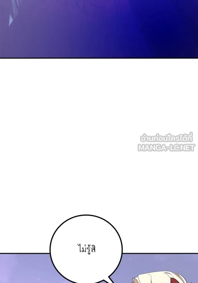 Return to Player Chap 215 - Next Chap 216