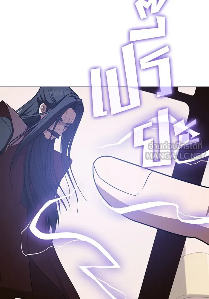 The Tutorial Tower of the Advanced Player – ผู้เล่นขั้นเทพแห่งหอคอยฝึกสอน Chap 207 - Next Chap 208