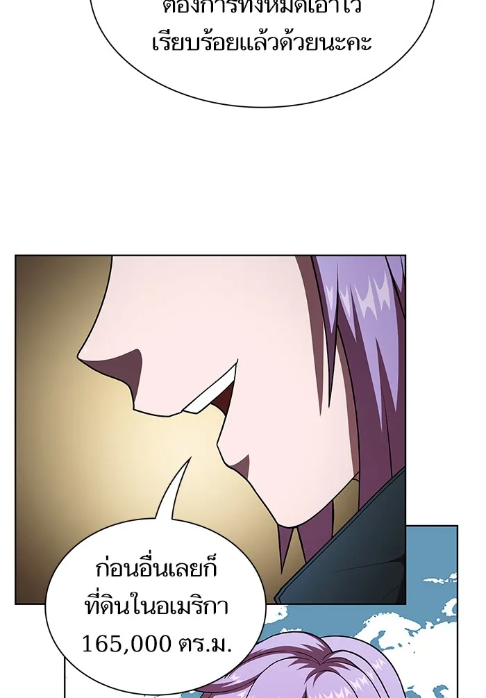 The Tutorial Tower of the Advanced Player – ผู้เล่นขั้นเทพแห่งหอคอยฝึกสอน Chap 77 - Next Chap 78