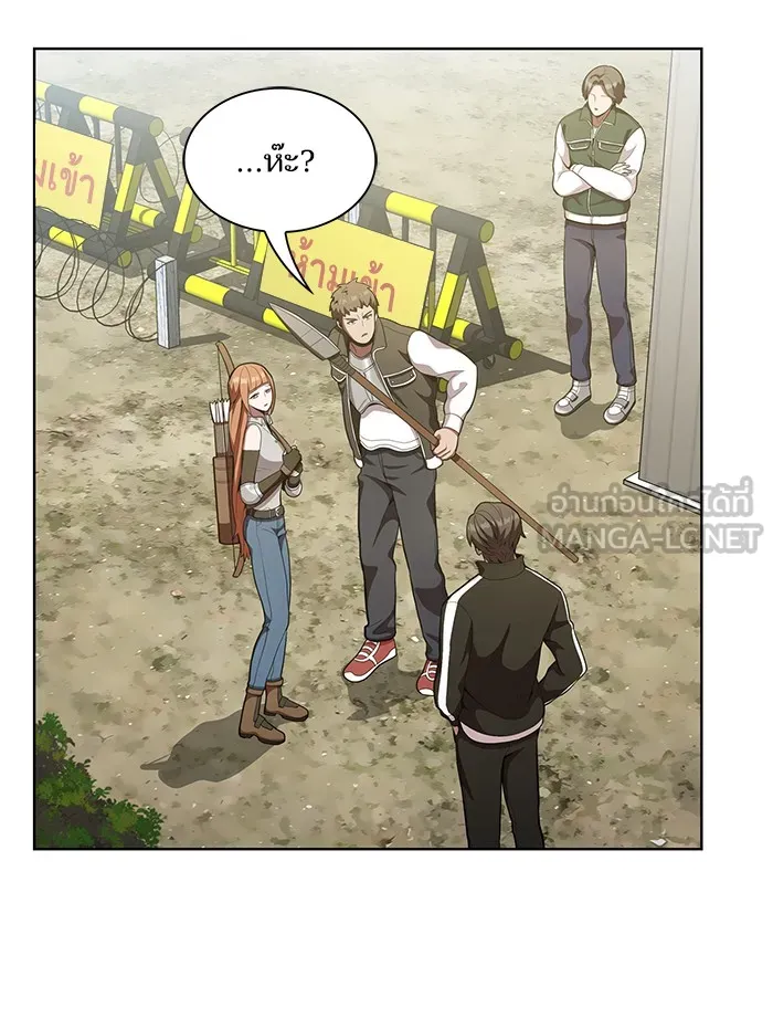 The Tutorial Tower of the Advanced Player – ผู้เล่นขั้นเทพแห่งหอคอยฝึกสอน Chap 11 - Next Chap 12