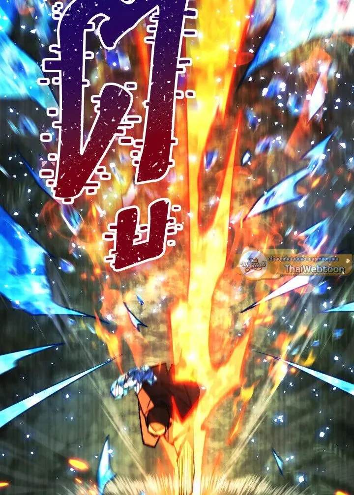 The Hero Returns Chap 82 - Next Chap 83