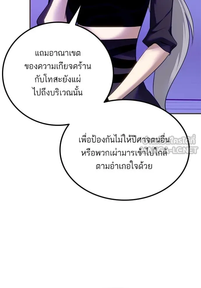 Return to Player Chap 215 - Next Chap 216