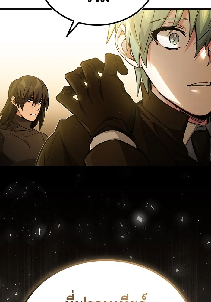 The Dark Magician Transmigrates After 66666 Years – จอมเวทเกิดใหม่ในรอบ 66666 ปี Chap 56 - Next Chap 57