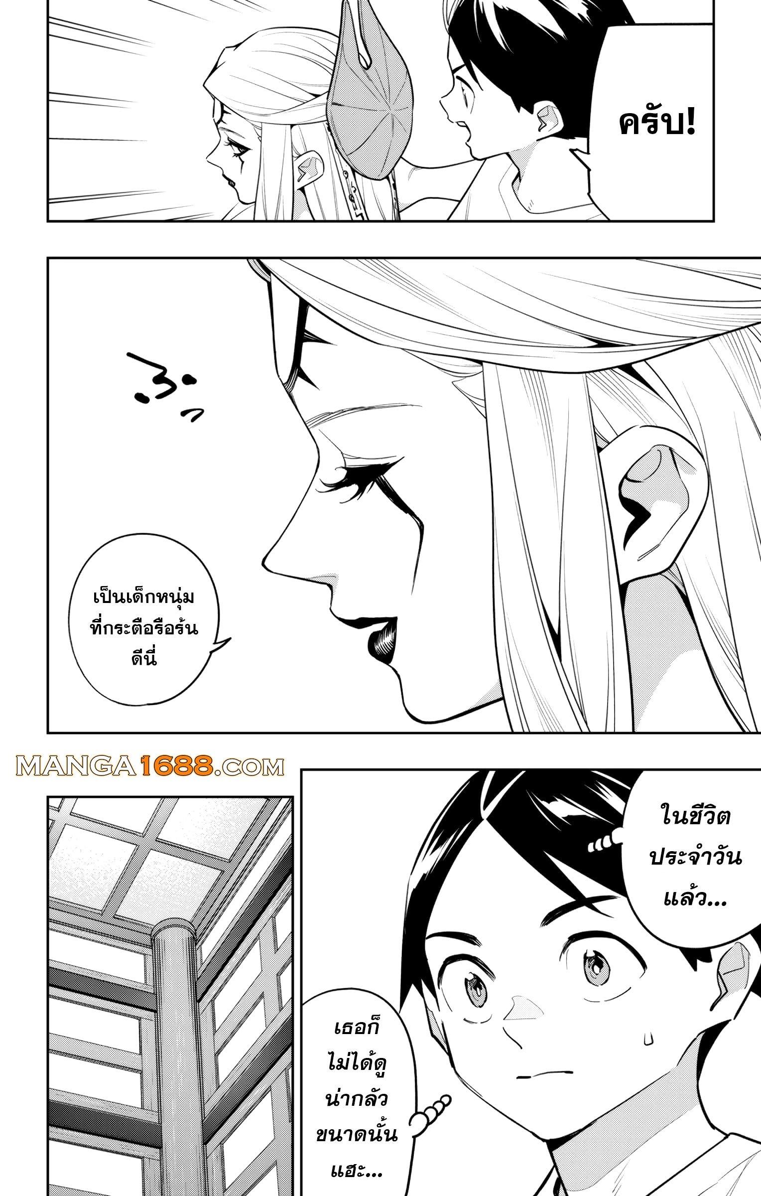 Mato Seihei no Slave สุดยอดทาสแห่งหน่วยพิฆาตมาร Chap 159 - Next Chap 160