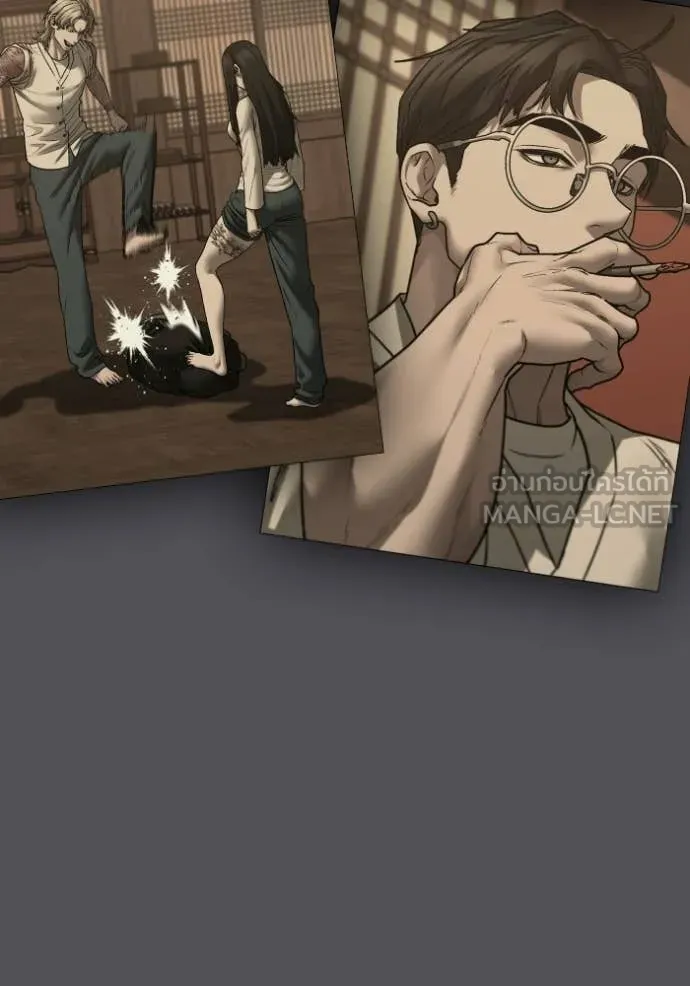 Reality Quest Chap 169 - Next Chap 170
