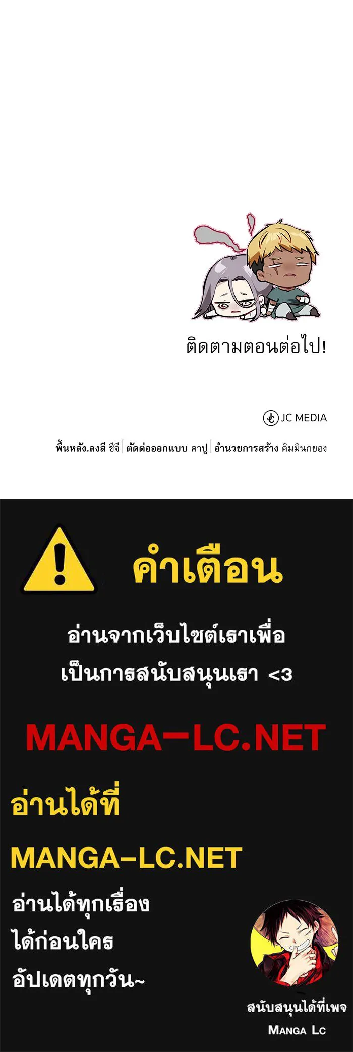 The Dark Magician Transmigrates After 66666 Years – จอมเวทเกิดใหม่ในรอบ 66666 ปี Chap 4 - Next Chap 5