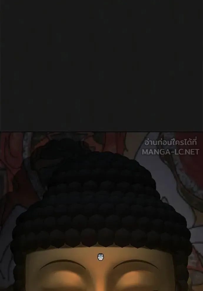 Reality Quest Chap 190 - Next Chap 191