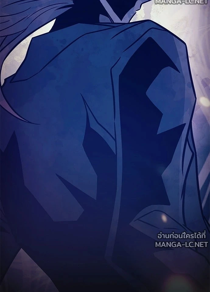 Villain To Kill Chap 231 - Next Chap 232