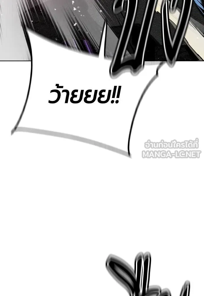 Jungle Juice Chap 158 - Next Chap 159
