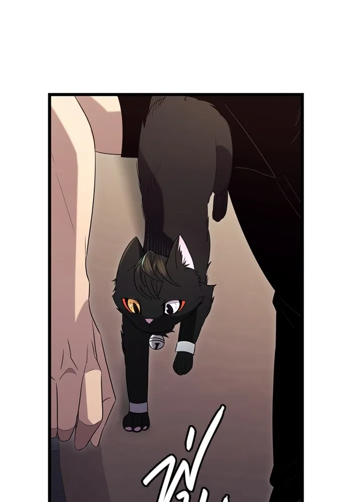I Obtained a Mythic Item – พลิกชะตาคว้าไอเทมระดับเทพ Chap 96 - Next Chap 97
