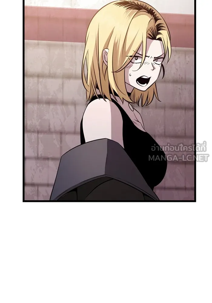 I Obtained a Mythic Item – พลิกชะตาคว้าไอเทมระดับเทพ Chap 113 - Next Chap 114