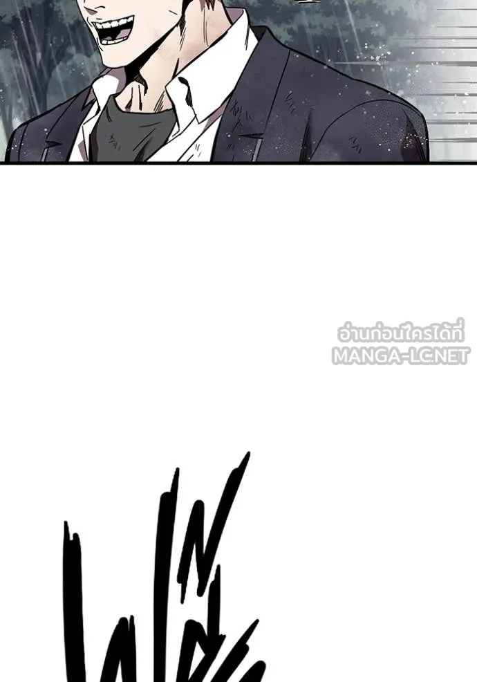 The Great War Chap 57 - Next Chap 58