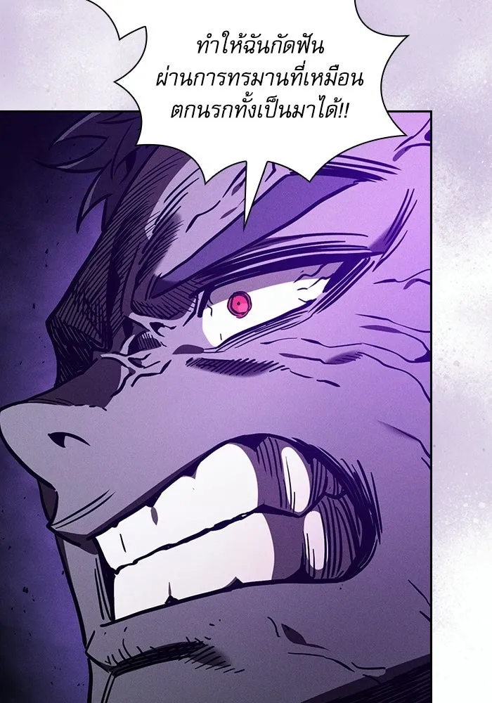 Academy’s Genius Swordmaster – นักดาบอัจฉริยะจากอะคาเดมี Chap 142 - Next Chap 143