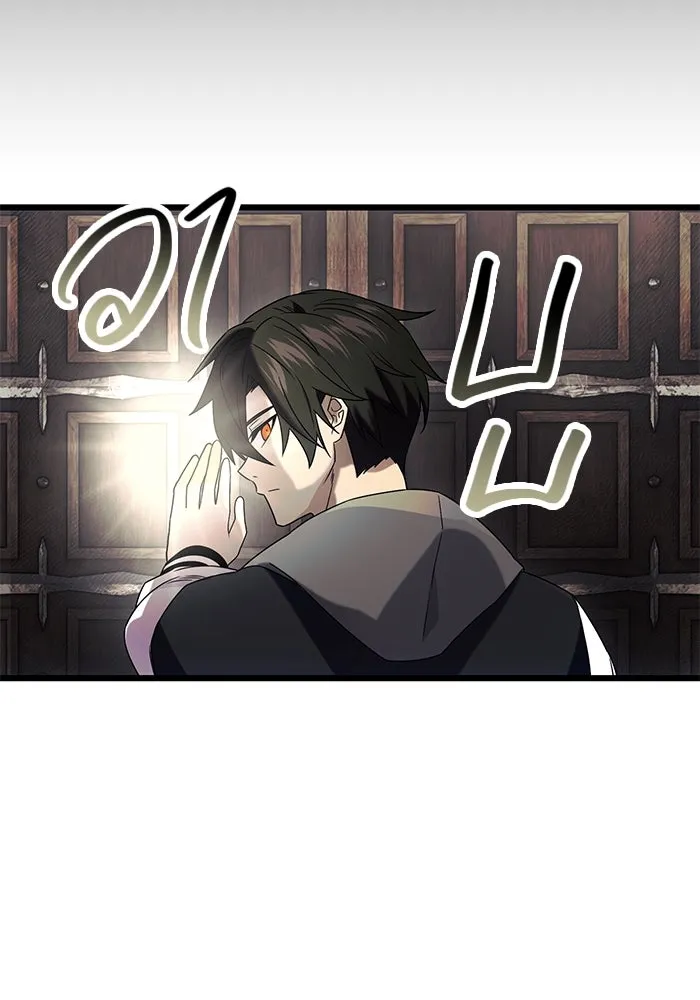 I Obtained a Mythic Item – พลิกชะตาคว้าไอเทมระดับเทพ Chap 46 - Next Chap 47