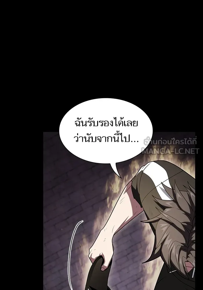 The Tutorial Tower of the Advanced Player – ผู้เล่นขั้นเทพแห่งหอคอยฝึกสอน Chap 217 - Next Chap 218