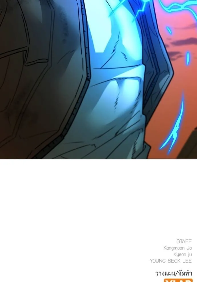 Reality Quest Chap 147 - Next Chap 148