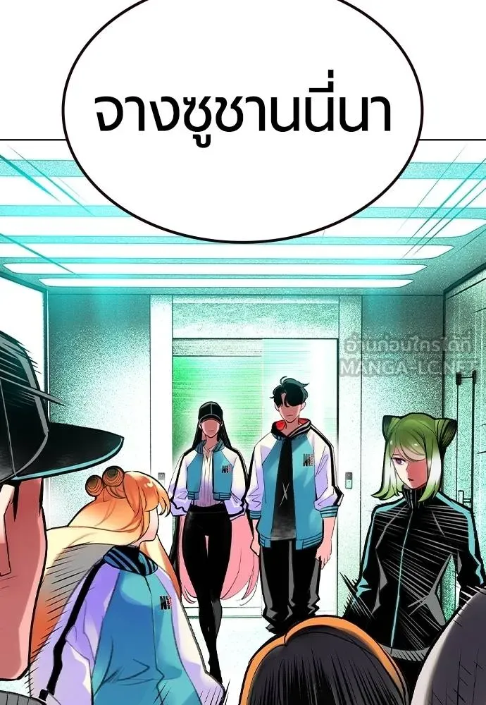 Jungle Juice Chap 135 - Next Chap 136