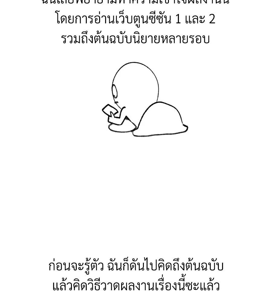 The Dark Magician Transmigrates After 66666 Years – จอมเวทเกิดใหม่ในรอบ 66666 ปี Chap 153.5 - Next Chap 154.5