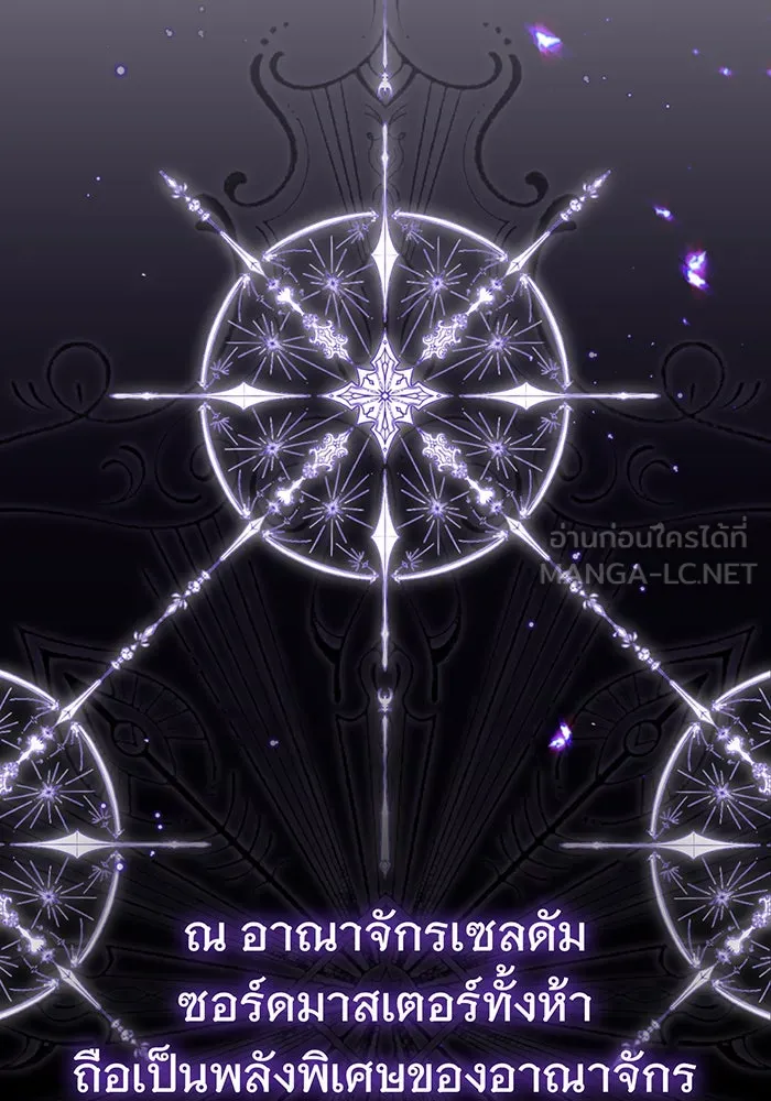 The Dark Magician Transmigrates After 66666 Years – จอมเวทเกิดใหม่ในรอบ 66666 ปี Chap 41 - Next Chap 42