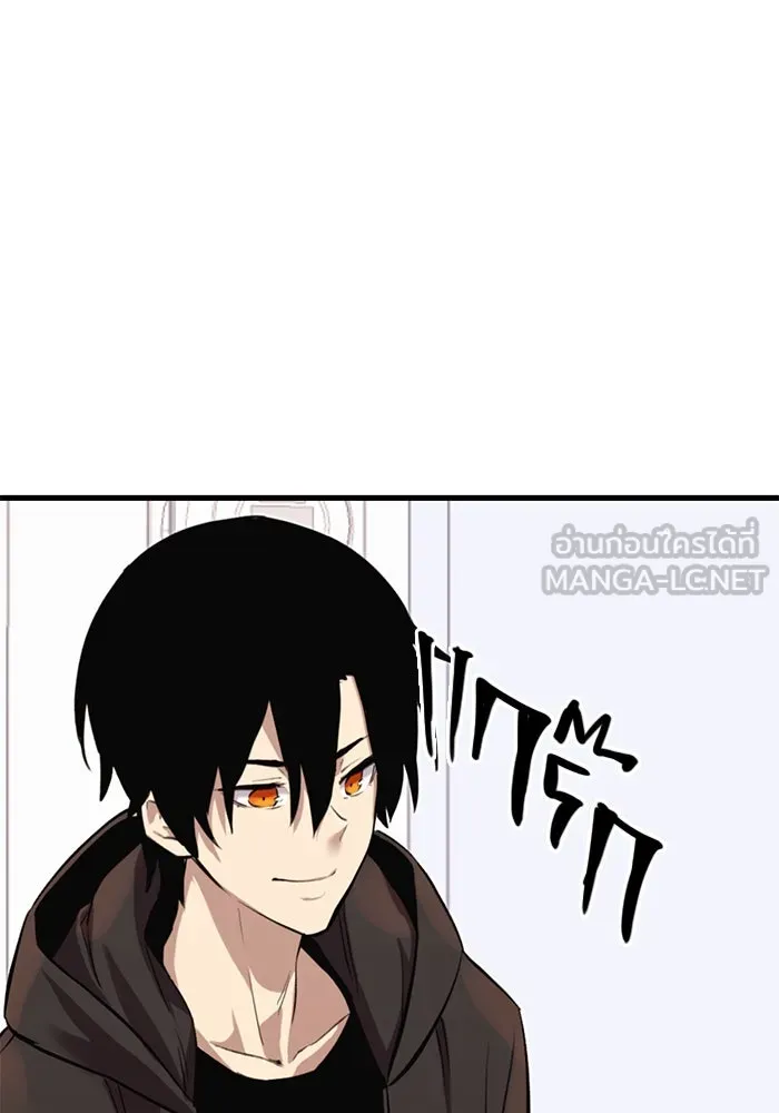 I Obtained a Mythic Item – พลิกชะตาคว้าไอเทมระดับเทพ Chap 4 - Next Chap 5