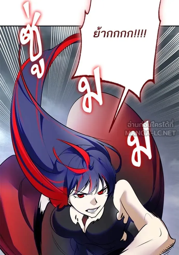 Return to Player Chap 200 - Next Chap 201