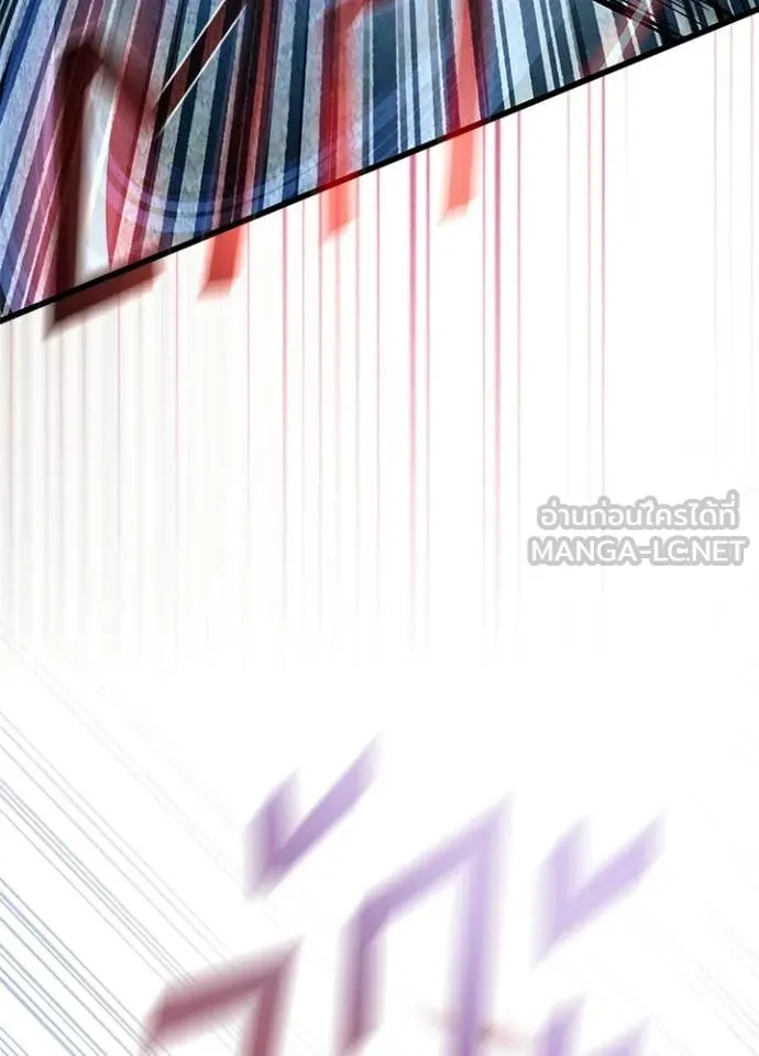 Villain To Kill Chap 203 - Next Chap 204