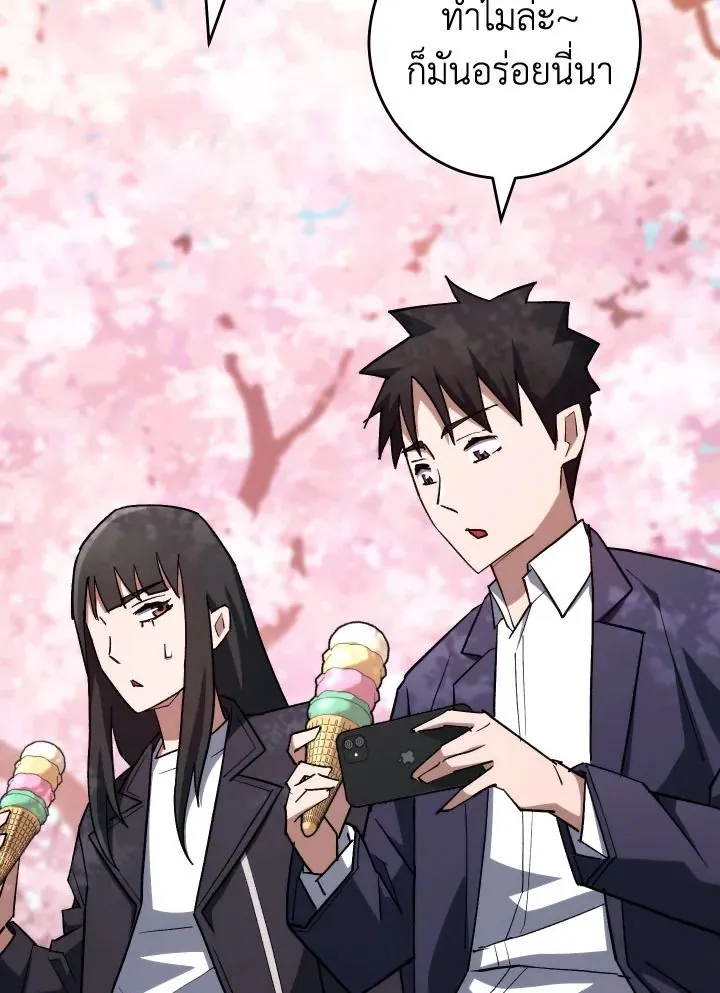 The Hero Returns Chap 77 - Next Chap 78