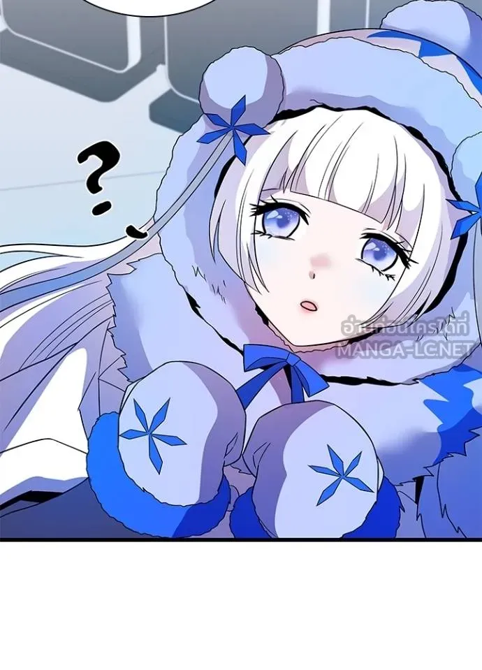 Villain To Kill Chap 172 - Next Chap 173