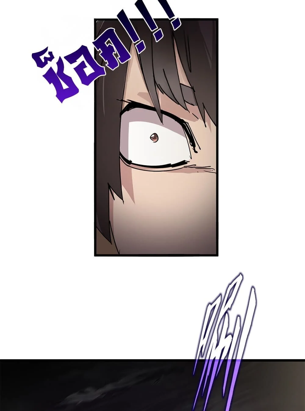 Magic Emperor Chap 920 - Next Chap 921