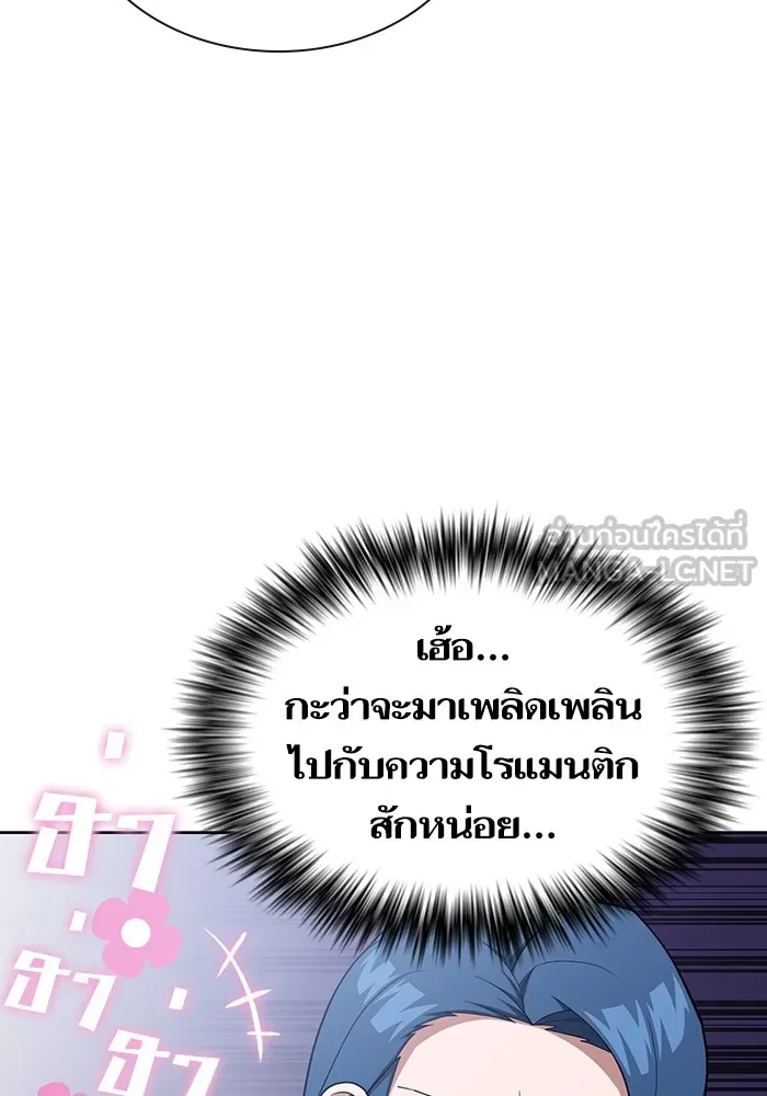 The Tutorial Tower of the Advanced Player – ผู้เล่นขั้นเทพแห่งหอคอยฝึกสอน Chap 164 - Next Chap 165