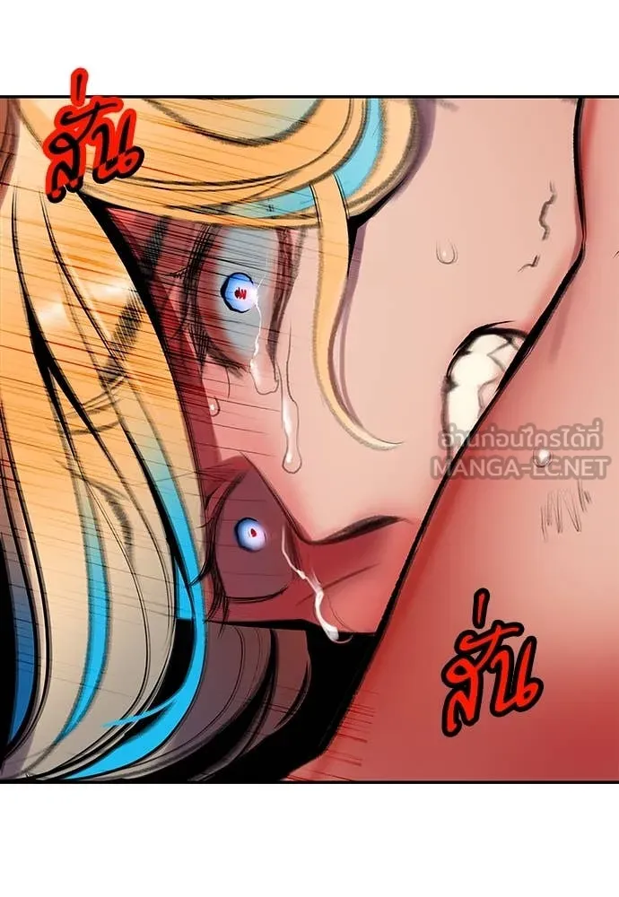 Jungle Juice Chap 173 - Next Chap 174