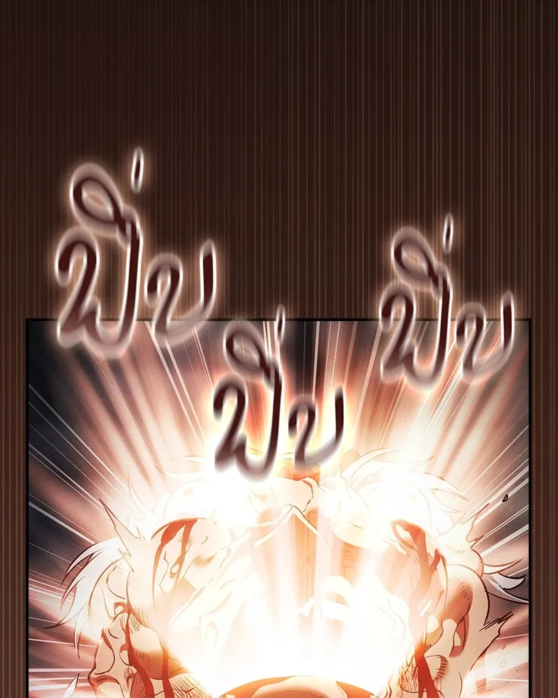 Academy’s Genius Swordmaster – นักดาบอัจฉริยะจากอะคาเดมี Chap 30 - Next Chap 31