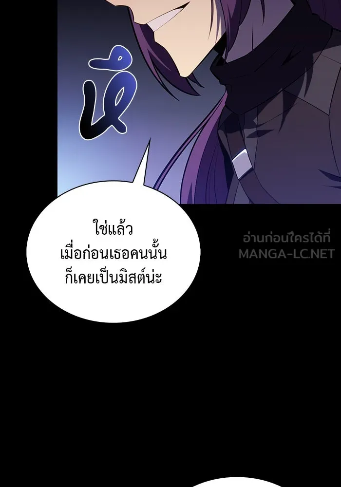 The Regressed Son of a Duke is an Assassin – ลูกชายคนเล็กของดยุกคือมือสังหาร Chap 52 - Next Chap 53