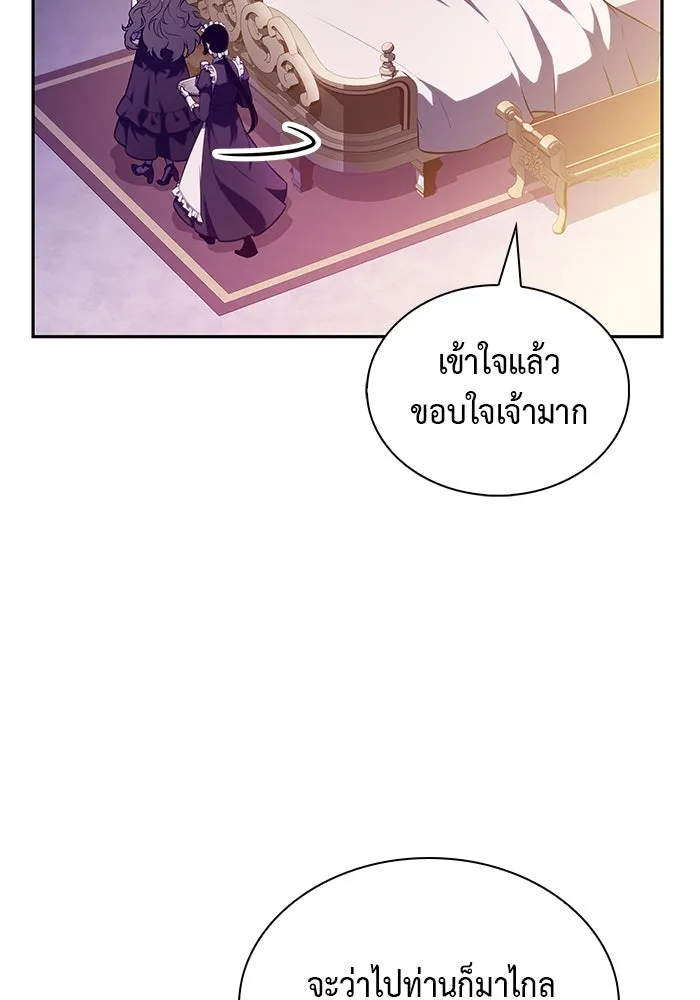 The Regressed Son of a Duke is an Assassin – ลูกชายคนเล็กของดยุกคือมือสังหาร Chap 68 - Next Chap 69