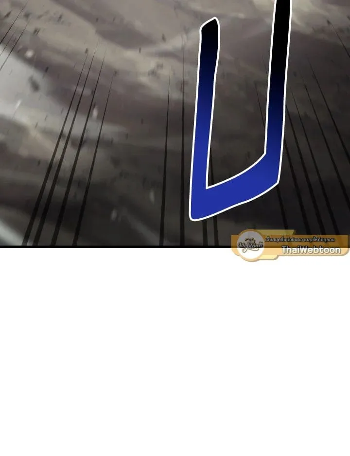 The Hero Returns Chap 95 - Next Chap 96