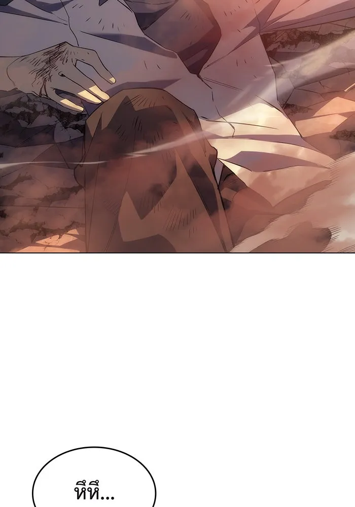 Regressing With the King’s Power – เกิดใหม่พร้อมพลังแห่งราชัน Chap 2 - Next Chap 3