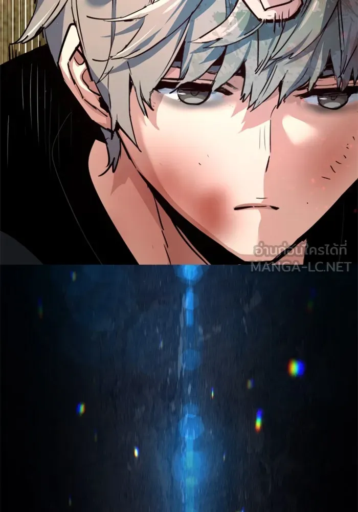 Mercenary Enrollment Chap 253 - Next Chap 254