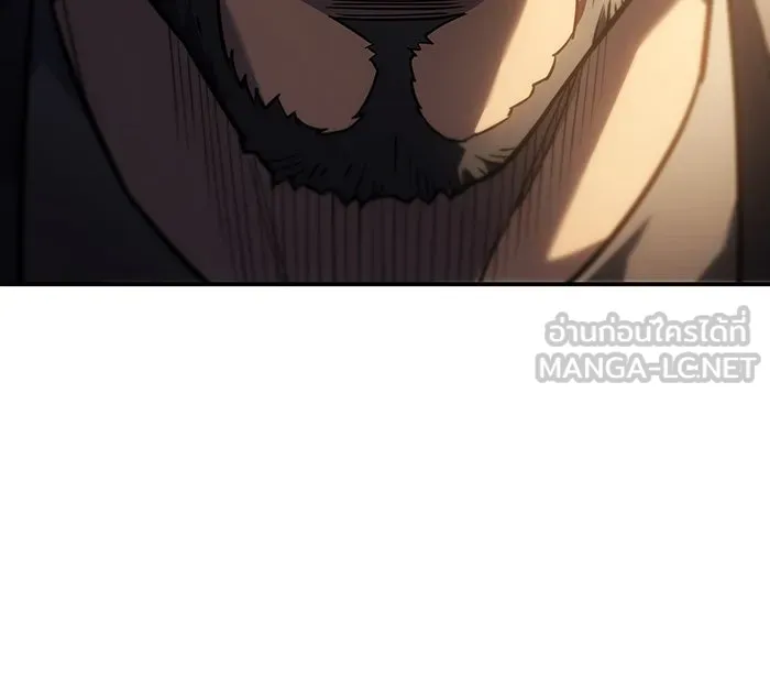 Regressing With the King’s Power – เกิดใหม่พร้อมพลังแห่งราชัน Chap 25 - Next Chap 26