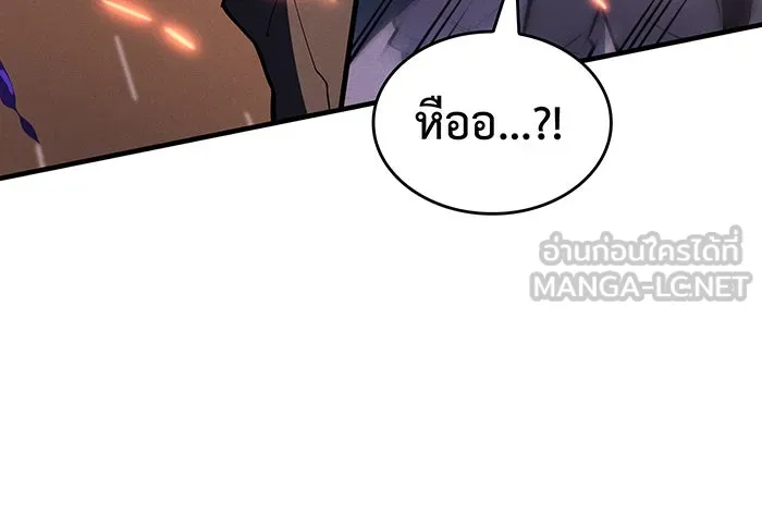 Regressing With the King’s Power – เกิดใหม่พร้อมพลังแห่งราชัน Chap 68 - Next Chap 69