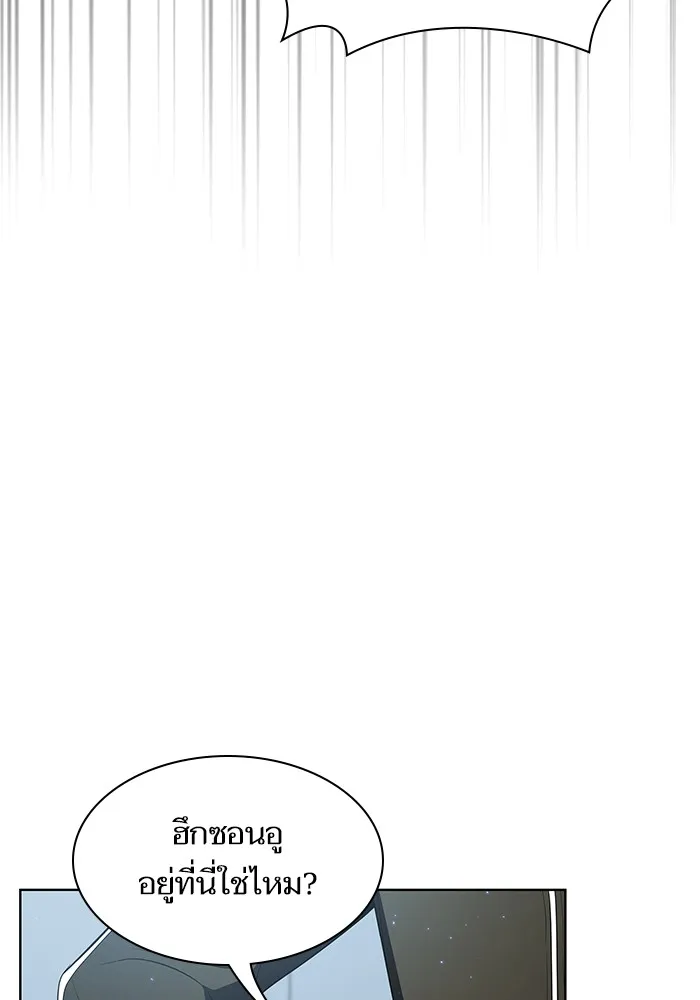 The Tutorial Tower of the Advanced Player – ผู้เล่นขั้นเทพแห่งหอคอยฝึกสอน Chap 37 - Next Chap 38