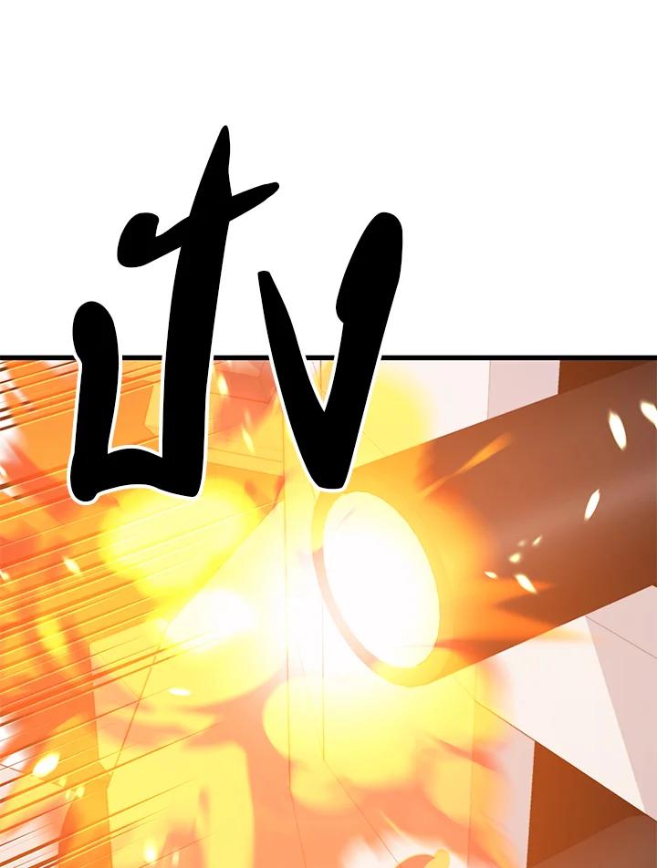 Seoul Station’s Necromancer Chap 89 - Next Chap 90