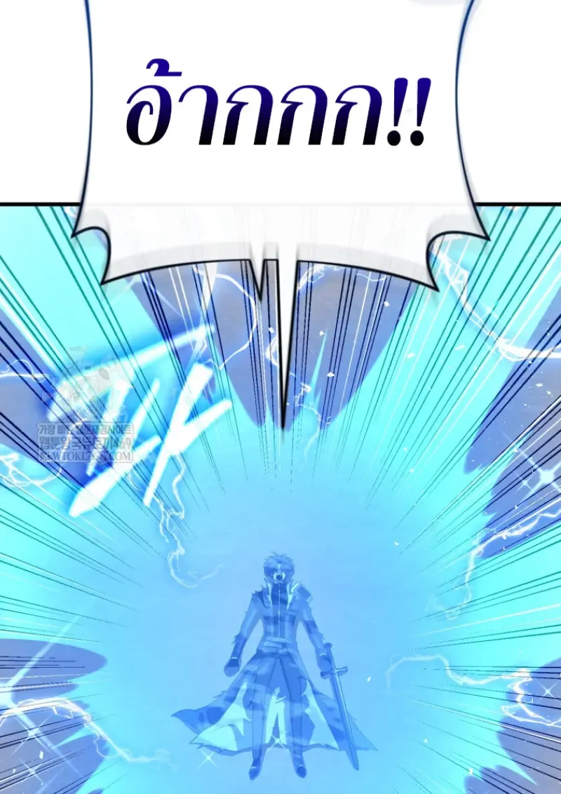 Player Who Returned 10,000 Years Later Chap 140 - Next Chap 141
