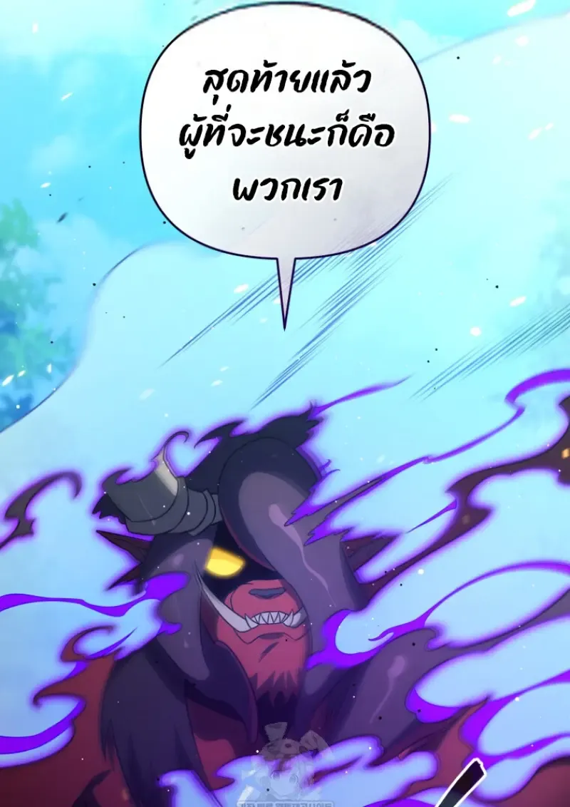 Player Who Returned 10,000 Years Later Chap 142 - Next Chap 143