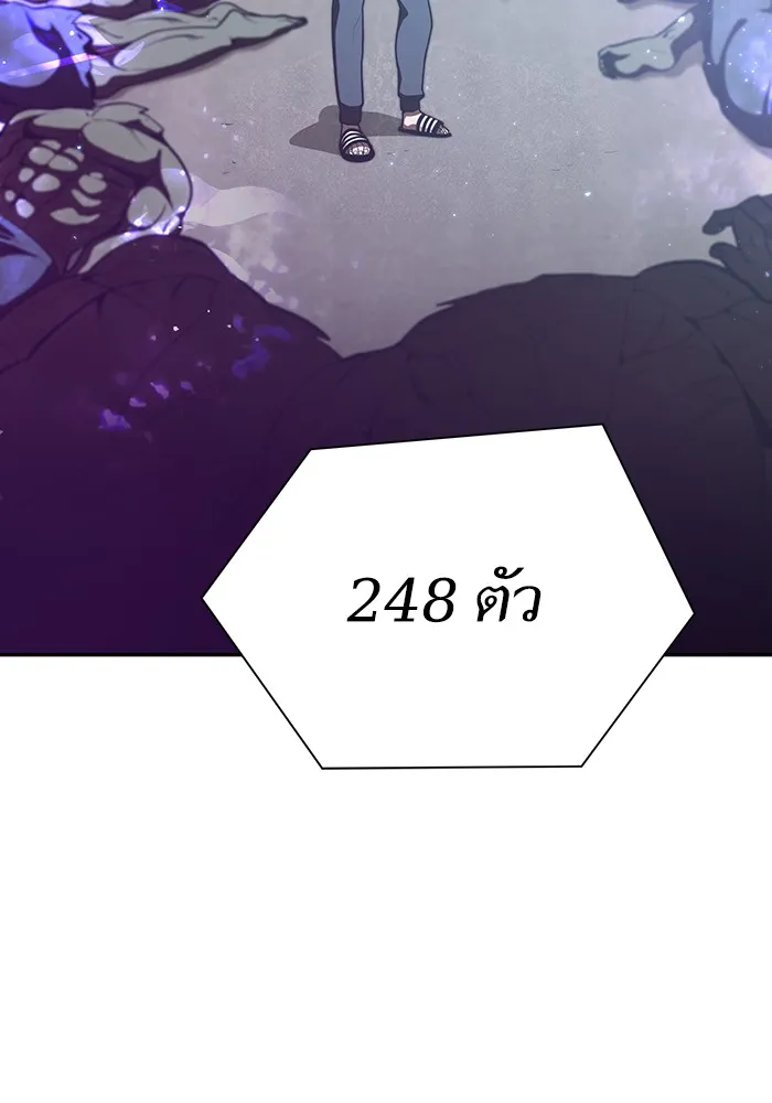 The Tutorial Tower of the Advanced Player – ผู้เล่นขั้นเทพแห่งหอคอยฝึกสอน Chap 6 - Next Chap 7