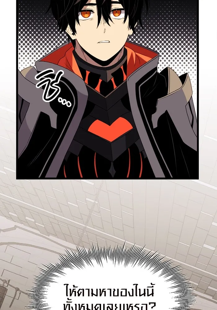 I Obtained a Mythic Item – พลิกชะตาคว้าไอเทมระดับเทพ Chap 89 - Next Chap 90